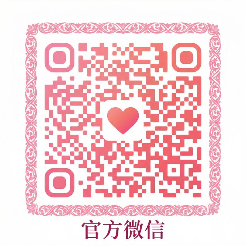 蓝导航公众号二维码